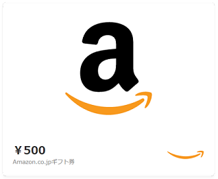 Amazon 500